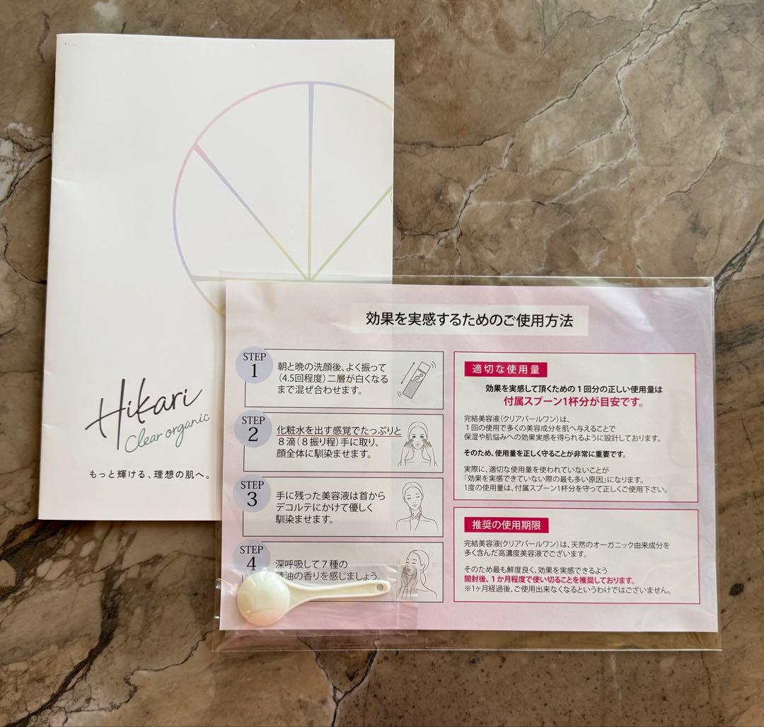 Hikari Clear Pearl one Bright Essence 3本