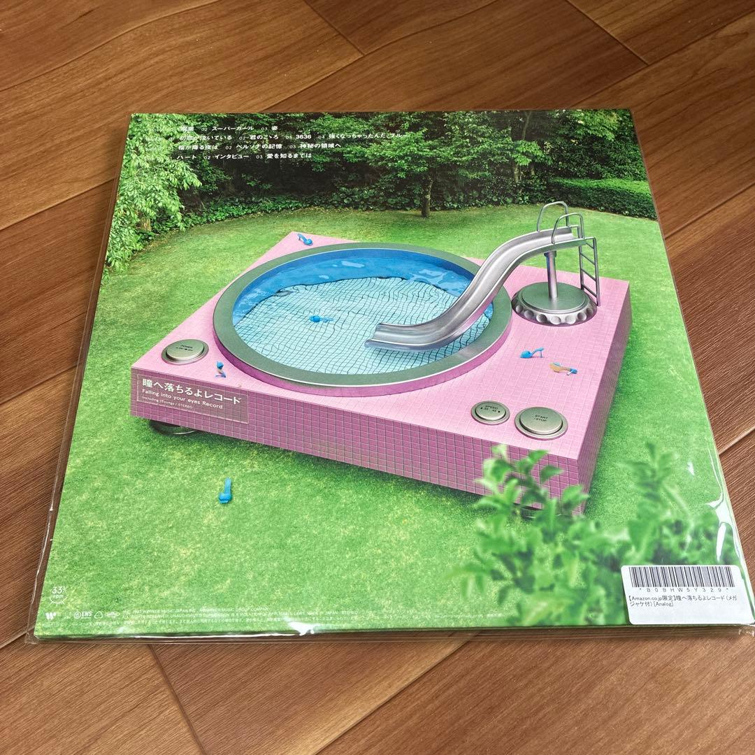 あいみょん 瞳へ落ちるよレコード　 完全生産限定盤2LP 新品未使用品
