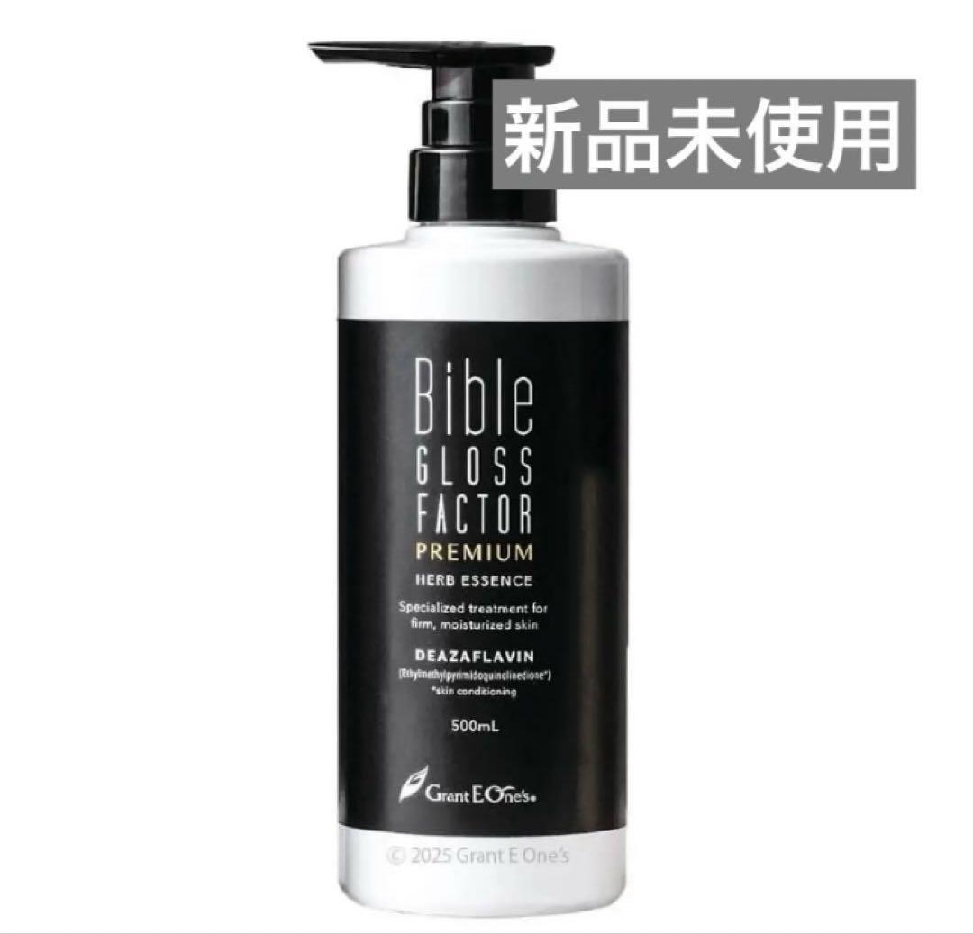 新品】箱無し グラントイーワンズ バイブルグロスファクタープレミアム