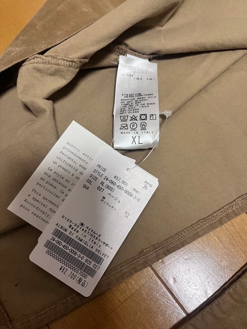 アルバム ディ ファミリアVELVET WRAP SKIRT