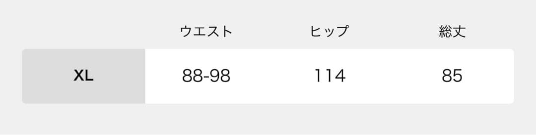 アルバム ディ ファミリアVELVET WRAP SKIRT