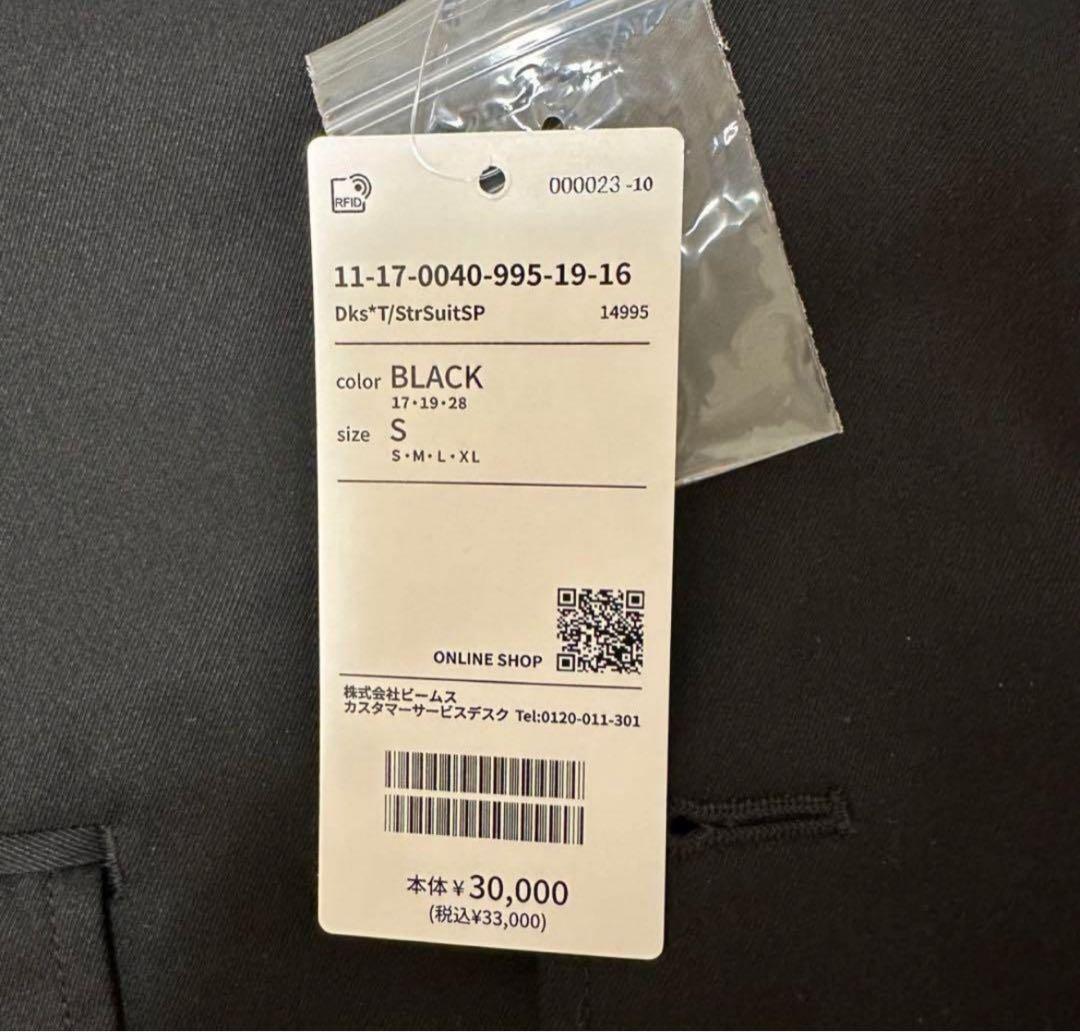 Sサイズdickies tripster beams 25SS トリップスター