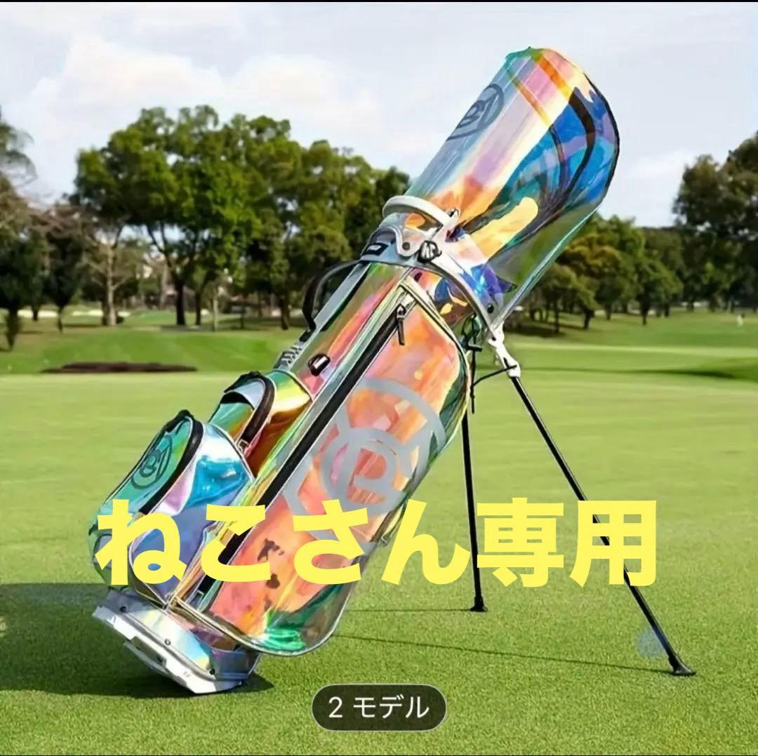 新品希少】PGM スタンド式ゴルフキャディバッグ レインボーカラーの