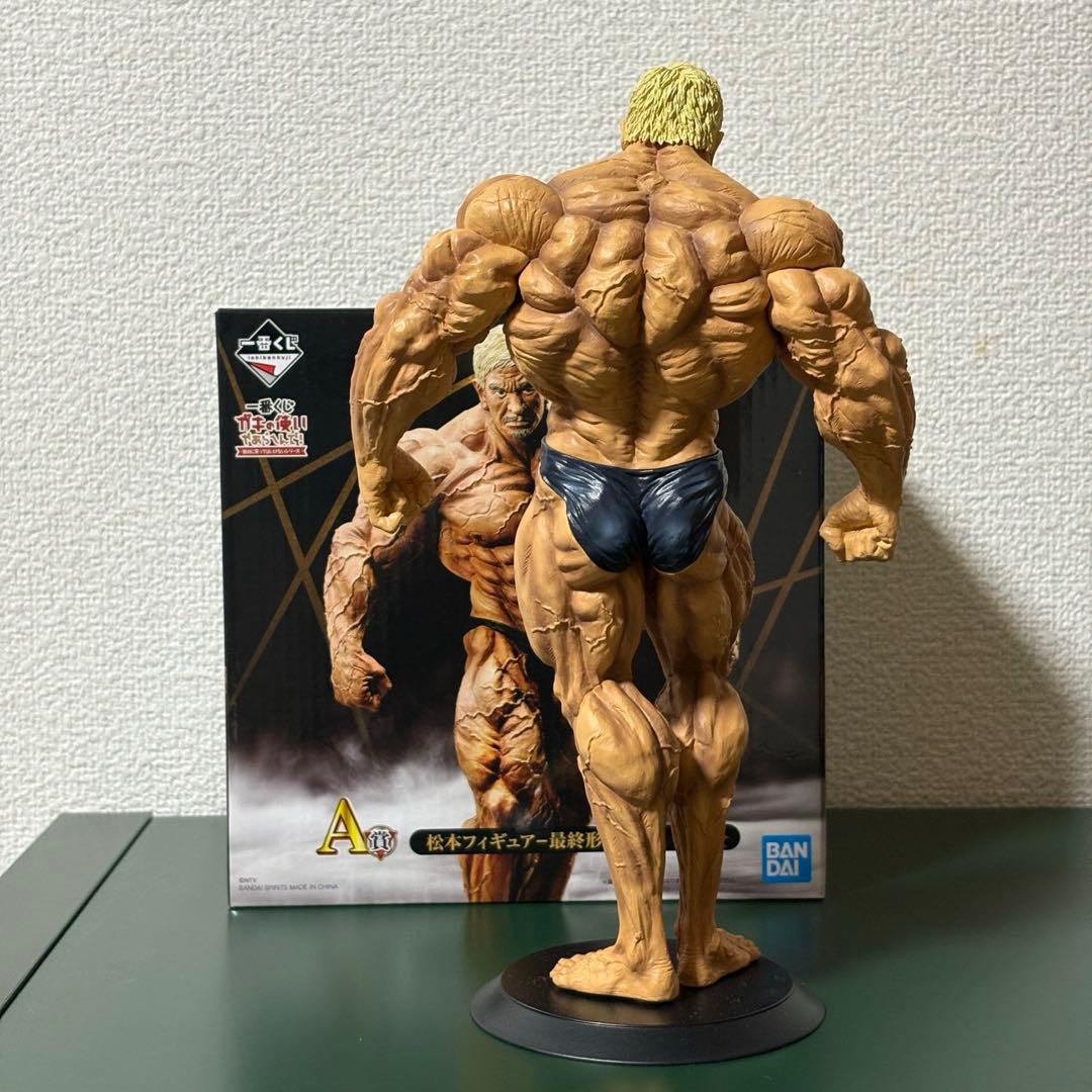 A賞 松本人志フィギュア 開封品