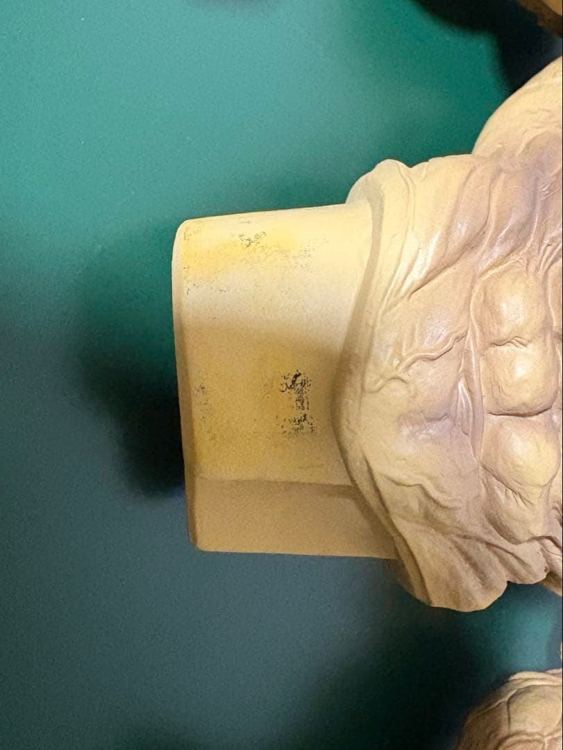 A賞 松本人志フィギュア 開封品