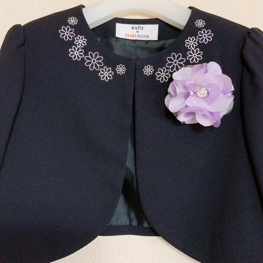 BEAMS DESIGN120 入学式　卒園式　発表会　結婚式　フォーマル