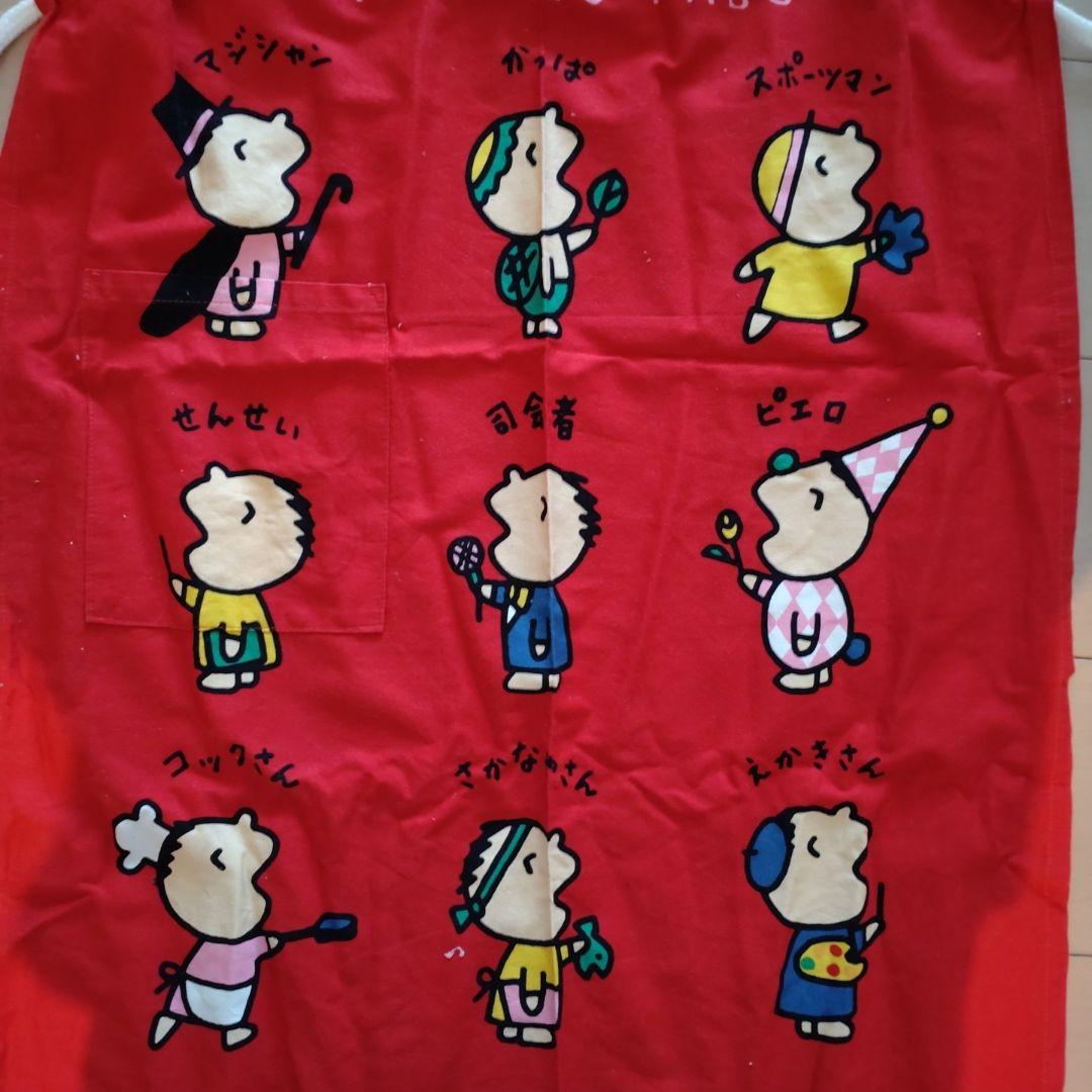 みんなのたあ坊　エプロン　レトロ　1984年代、1990年代
