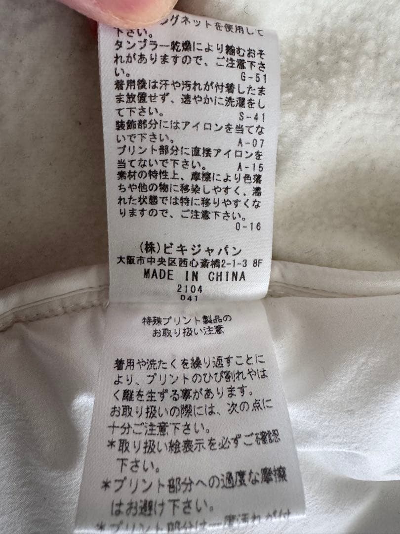 ARCHIVIO アルチビオ 裏起毛 中綿 ジップパーカー ジャケット 48