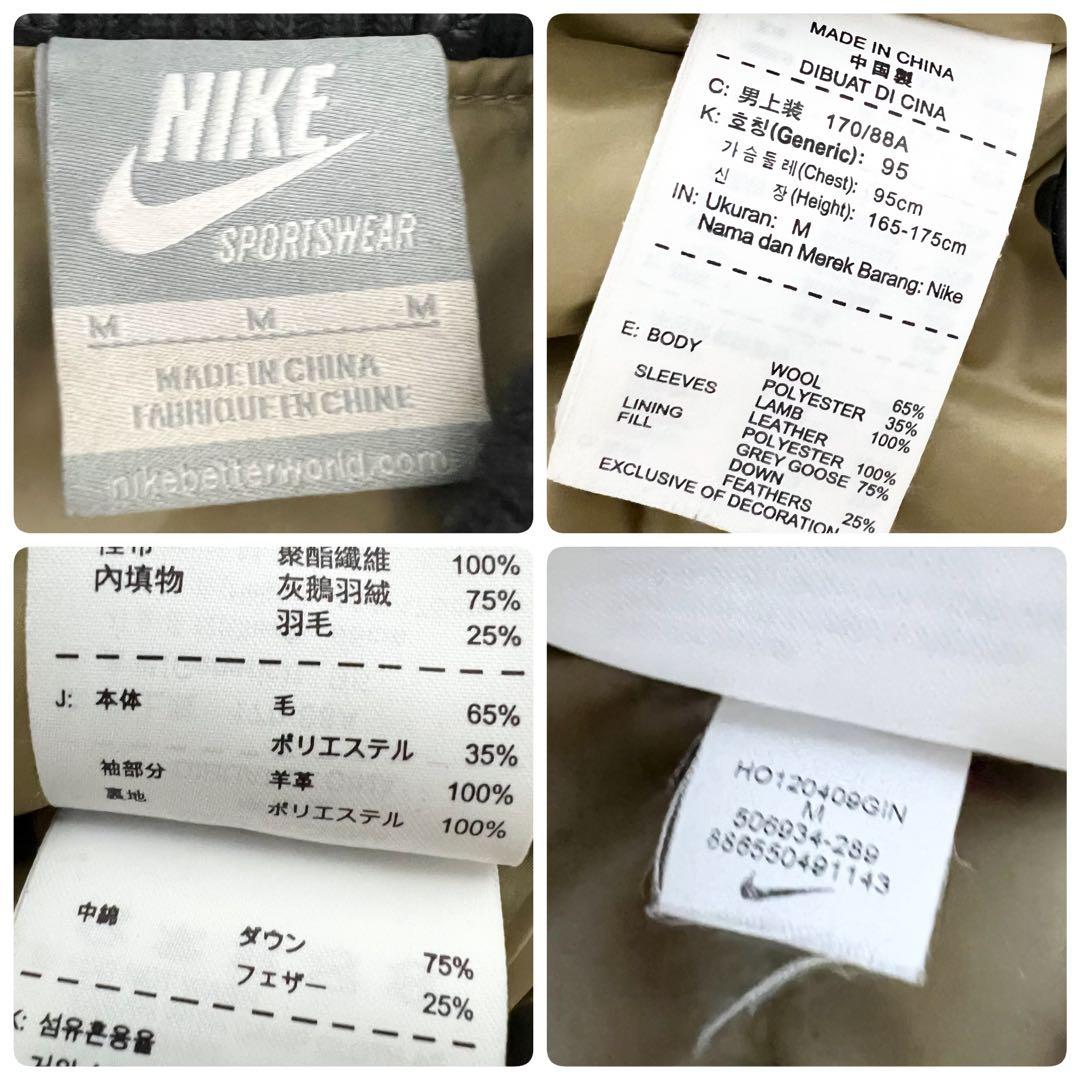 ナイキ✨️デストロイヤージャケット　切り替え　袖レザー　スタジャン　内側ダウン　Ｍ