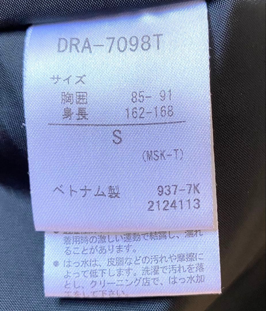 パンザラコ‼️ デサントスキーウェア　上下セット