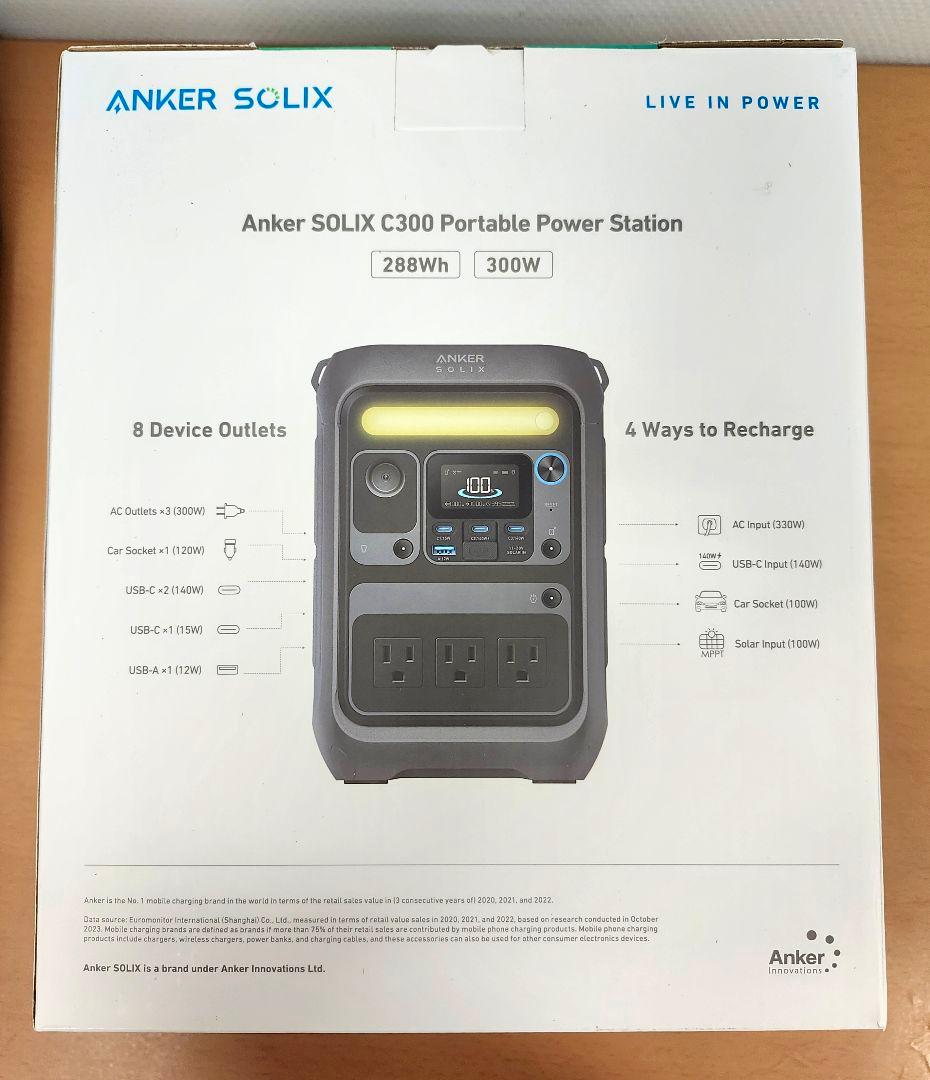 発電機・ポータブル電源 Anker Solix C300 Portable Power Station