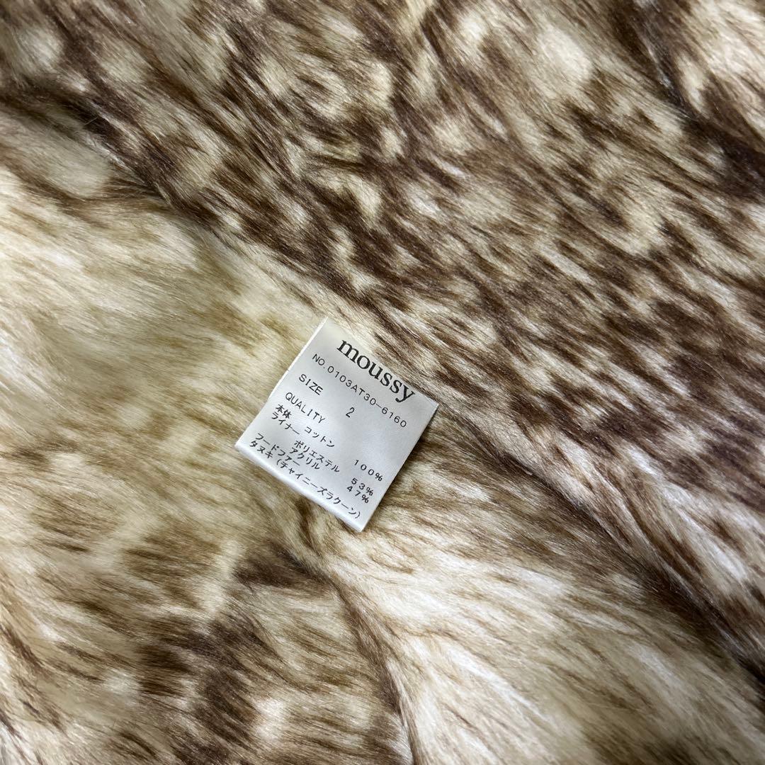 平成ギャル y2k 豹柄 ビッグフード ミリタリージャケット グランジ