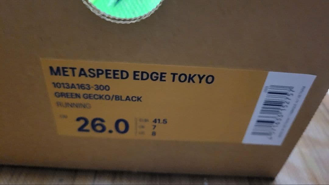 メタスピードエッジトウキョウ メタスピードエッジ東京 26.0