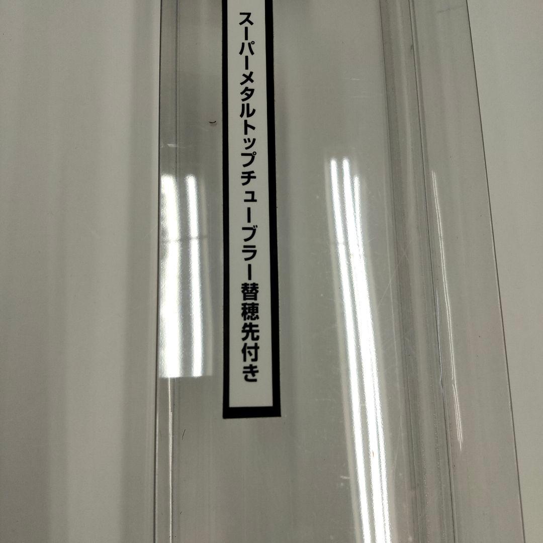 63□ダイワ 銀影競技メガトルク急瀬抜90・V MY0211-4