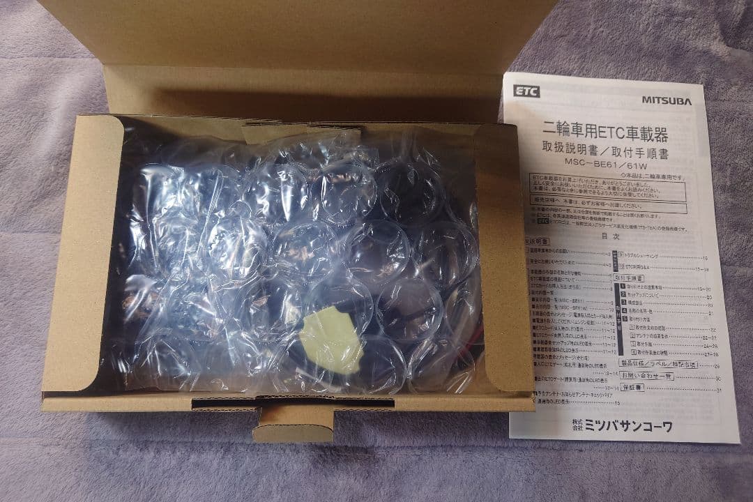 MITSUBA ETC車載器 MSC-BE61