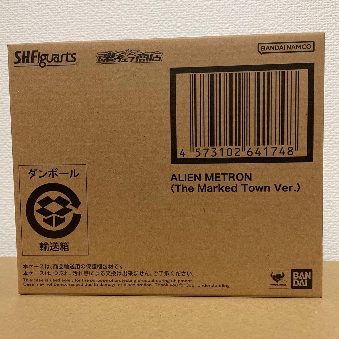 S.H.figuarts フィギュアーツ メトロン星人 狙われた街ver.