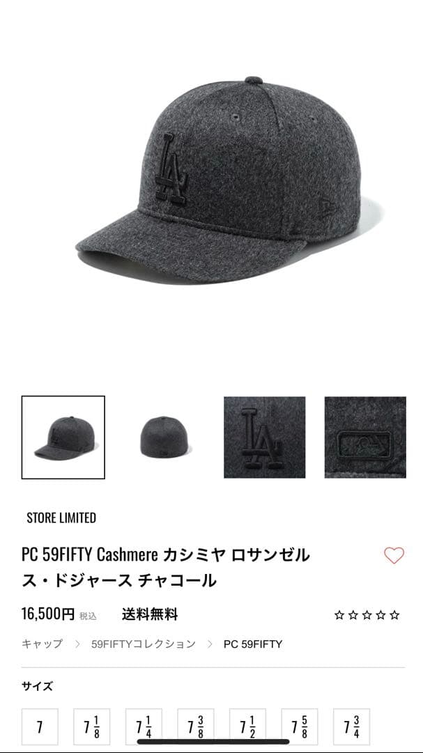 PC 59FIFTY Cashmere カシミヤ ロサンゼルス・ドジャース - メルカリ