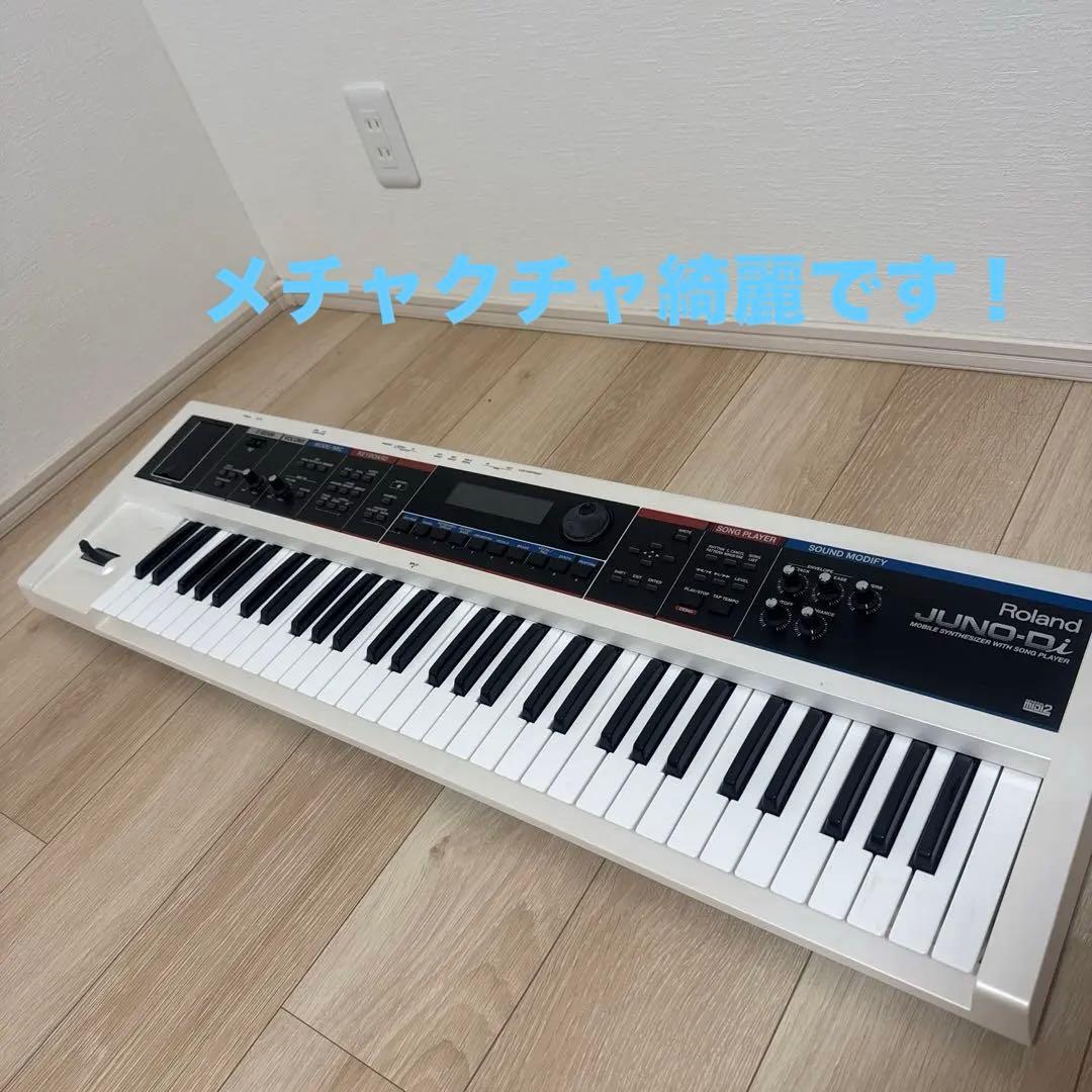 【美品】Roland 61鍵 シンセサイザー JUNO-DI-WH ホワイト