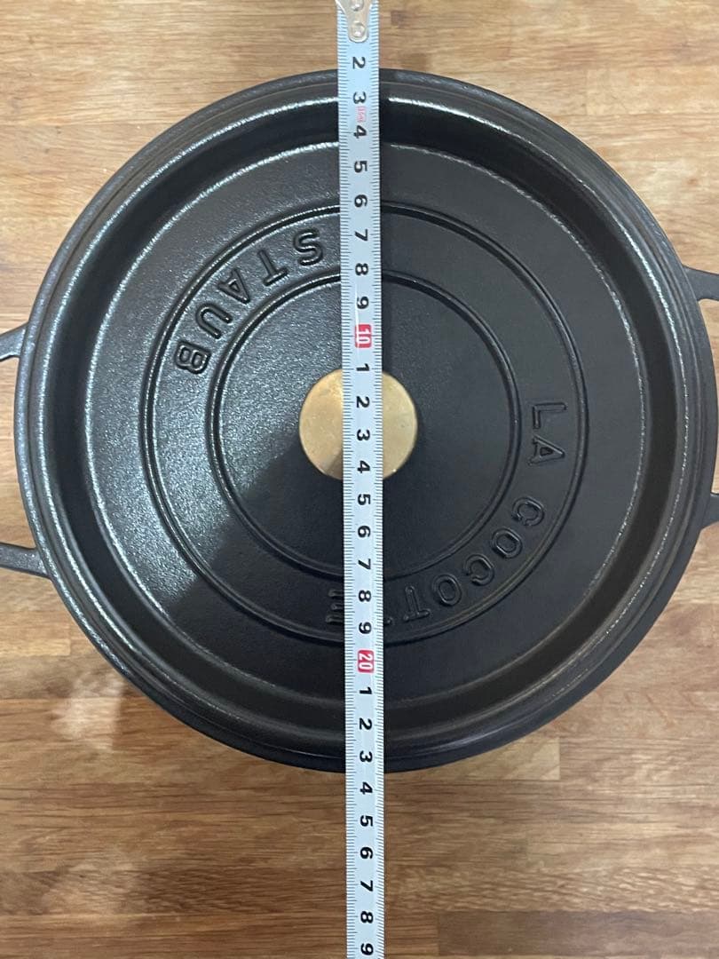 【美品】STAUB グランドココット ブラック 24cm 4.65L