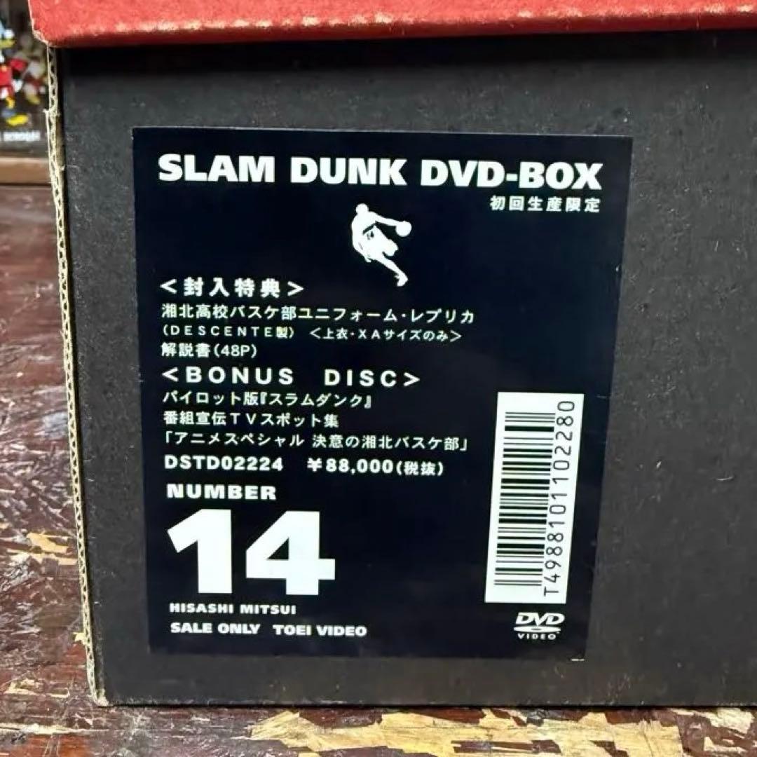 SLAM DUNK DVD-BOX スラムダンク 年末セール - アニメ最 安値