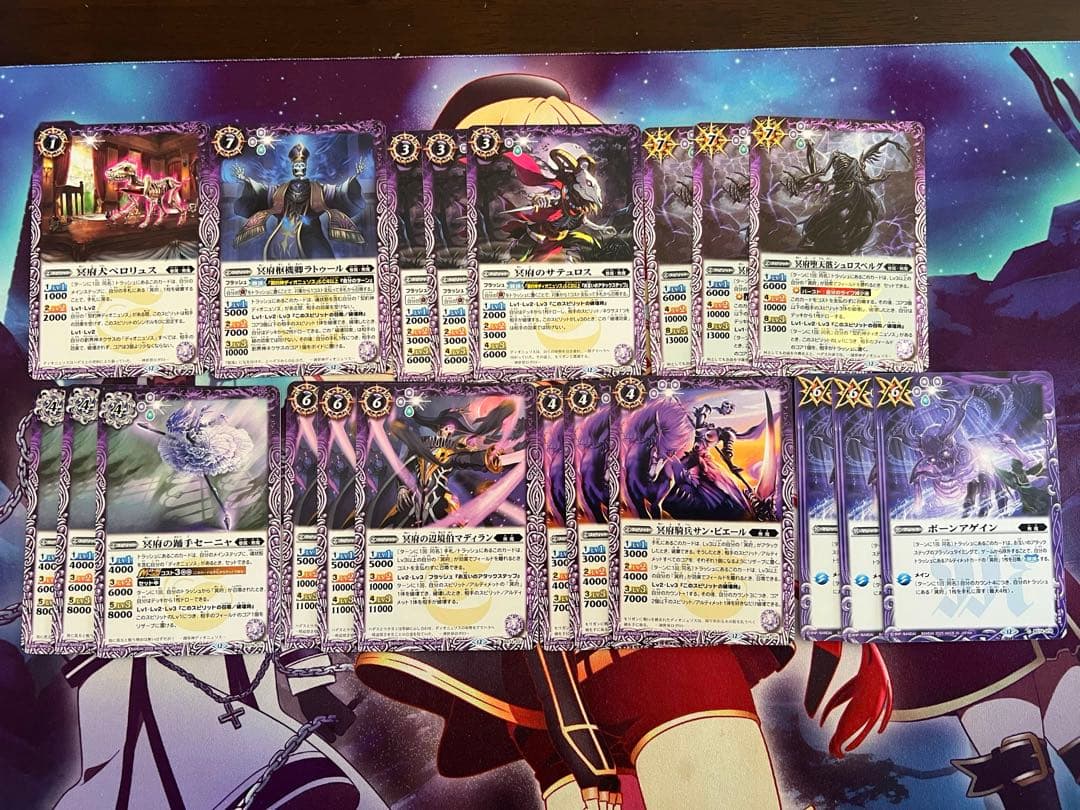 バトスピ　無魔　冥府の契約神ディオニュソス　デッキ　バトルスピリッツ