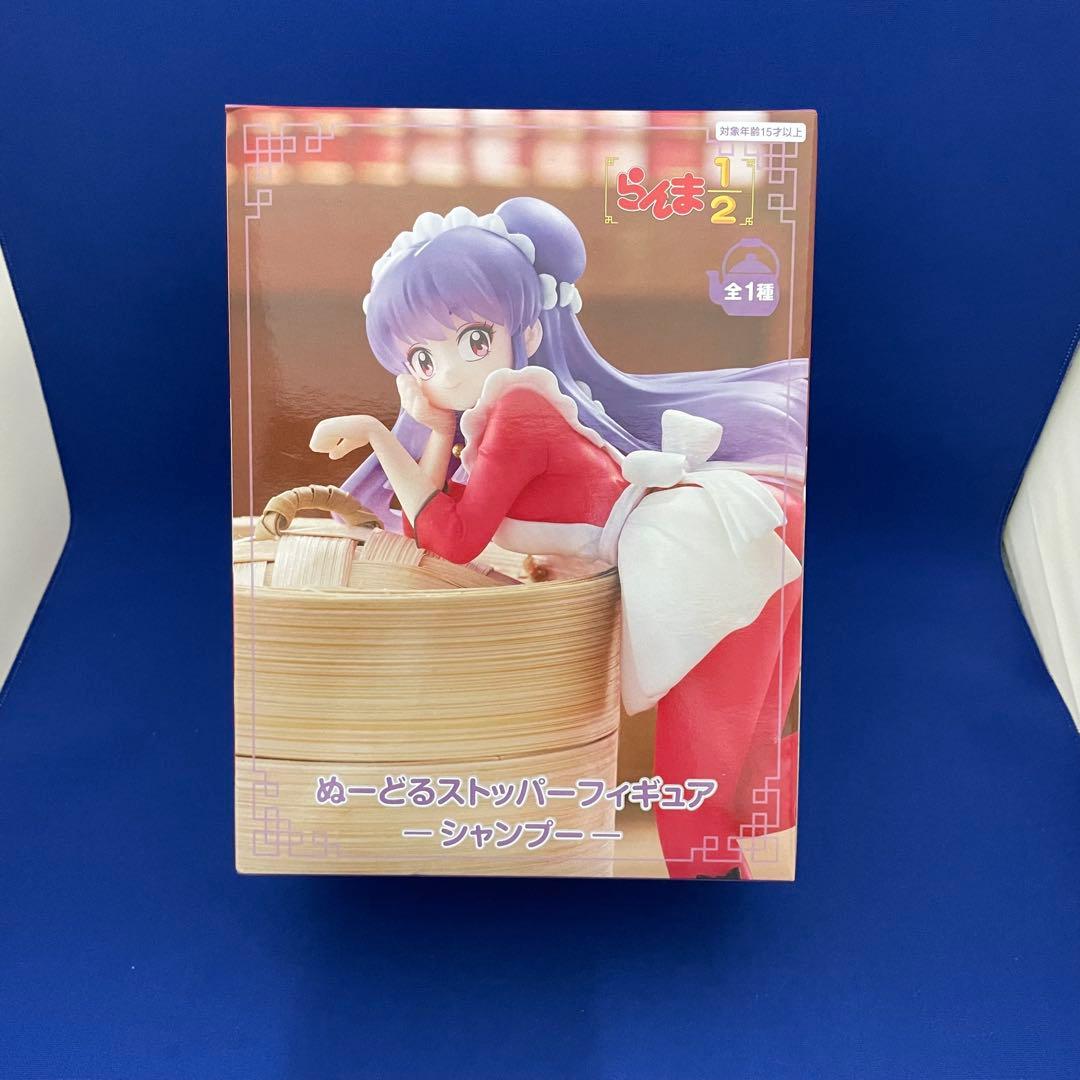 らんま1/2 ぬーどるストッパー フィギュア シャンプー〈新品・未開封
