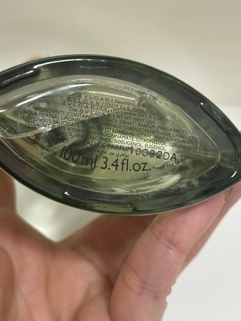 BVLGARI Pour Homme EDP 100ml オードパルファム