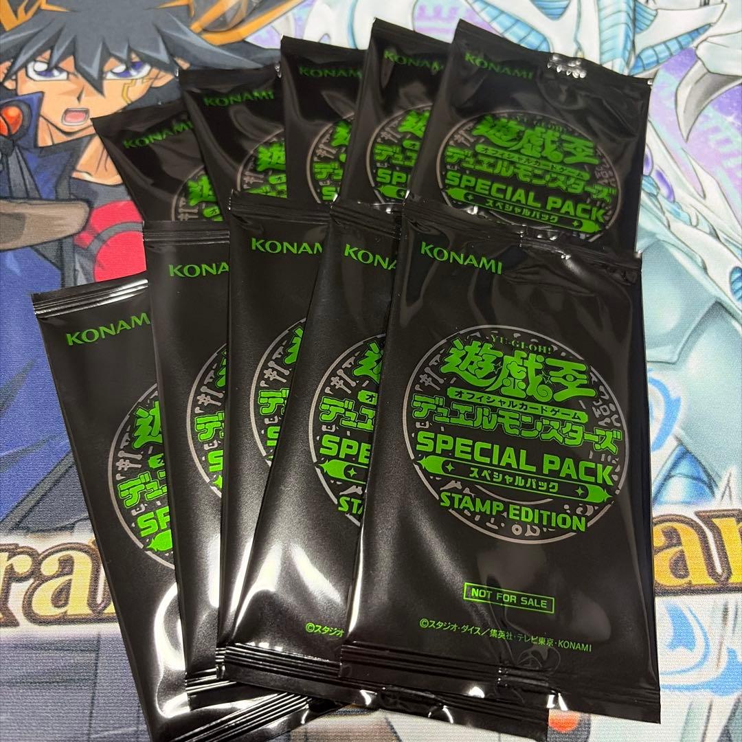 遊戯王 スペシャルパック スタンプエディション 10パック - メルカリ