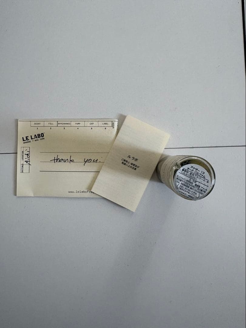 LE LABO ANOTHER 13 オードパルファム 1.5ml