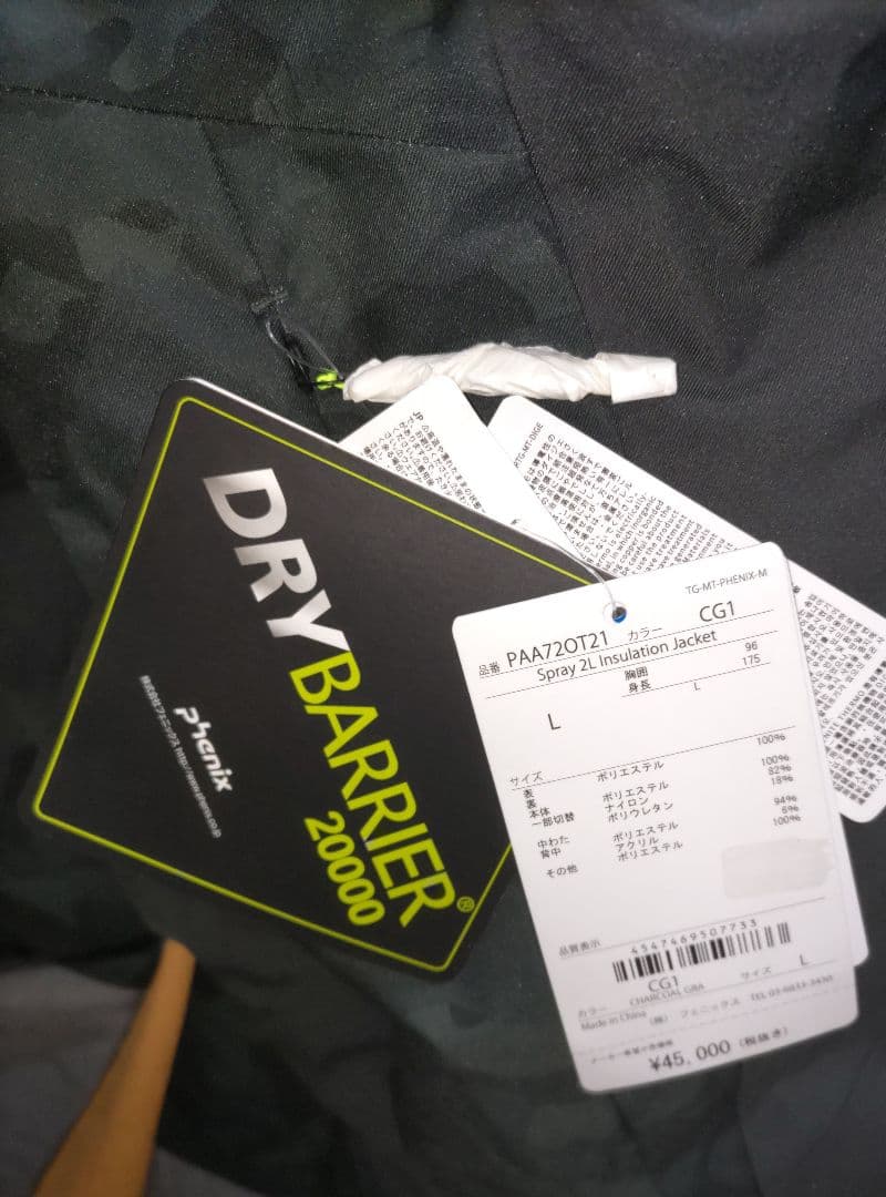 M 新品タグ付き Phenix フェニックス ウエア 上下