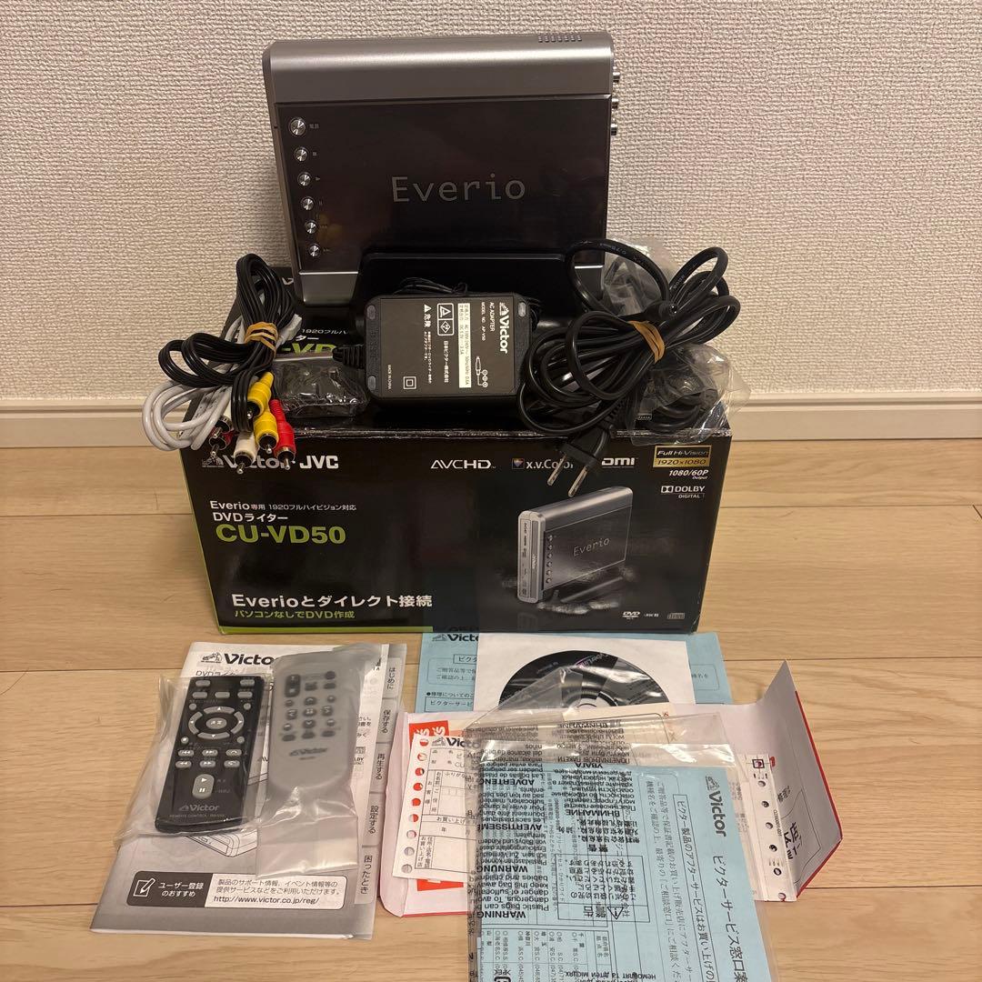 JVC CU-VD50 EVERIO専用DVDライター 電源入りました。 - メルカリ
