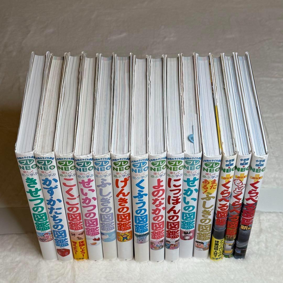 【合計14冊】小学館の子ども図鑑プレNEO 全巻等（全冊カバーあり）、帯あり多数