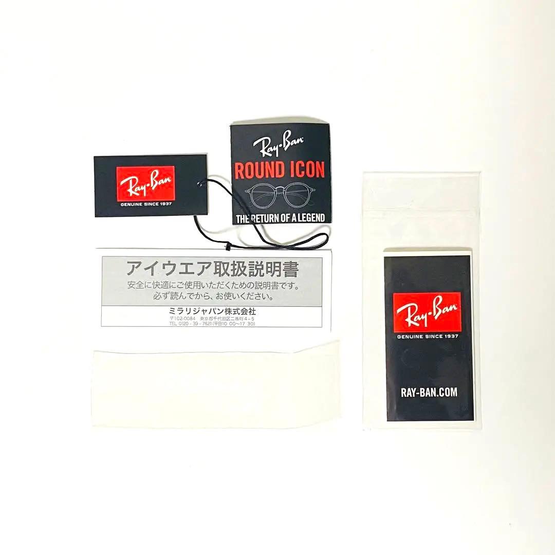 【ほぼ未使用品】国内正規品 レイバン RB2447F-901-49