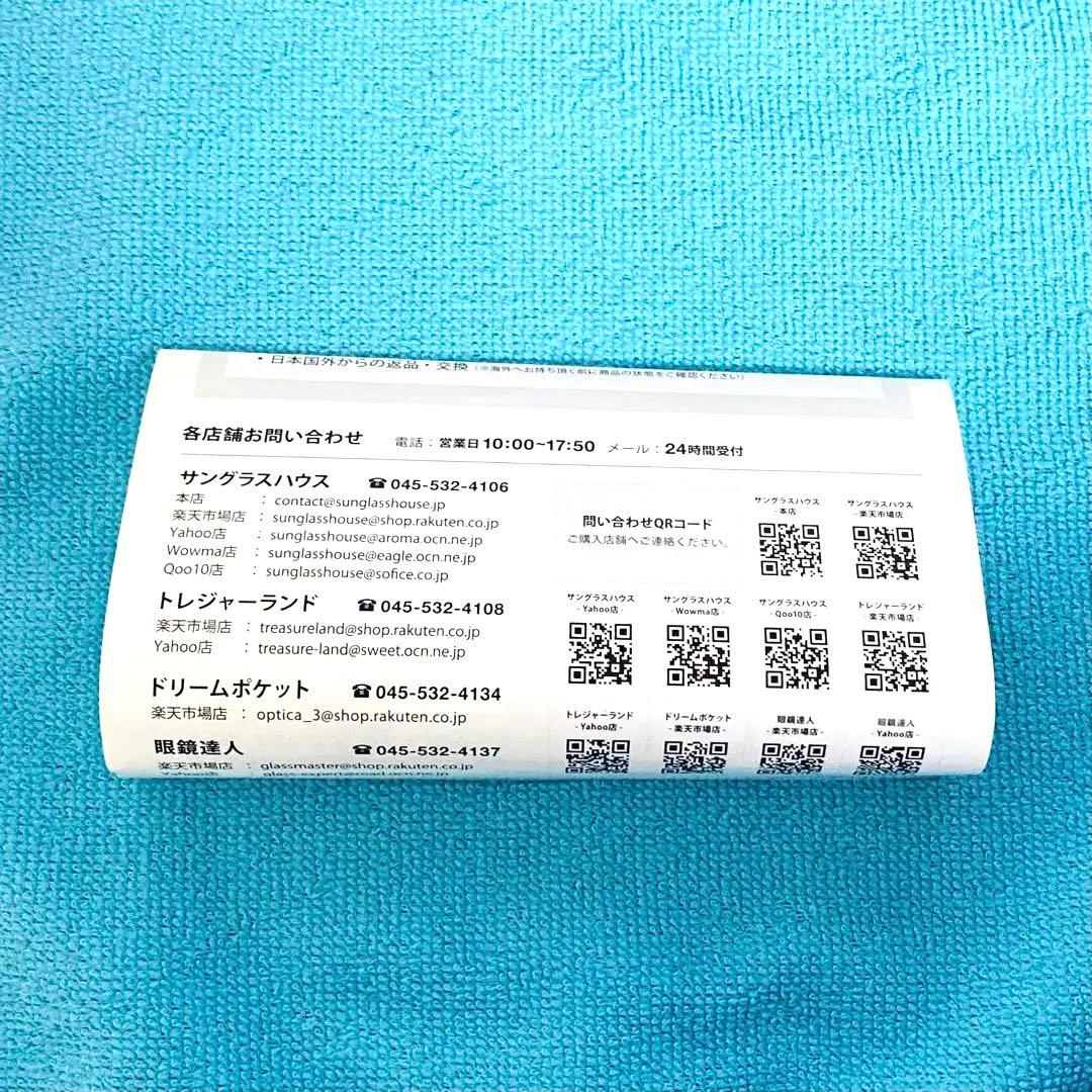 【ほぼ未使用品】国内正規品 レイバン RB2447F-901-49