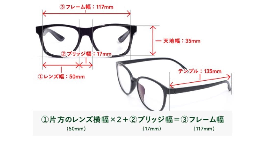 【ほぼ未使用品】国内正規品 レイバン RB2447F-901-49