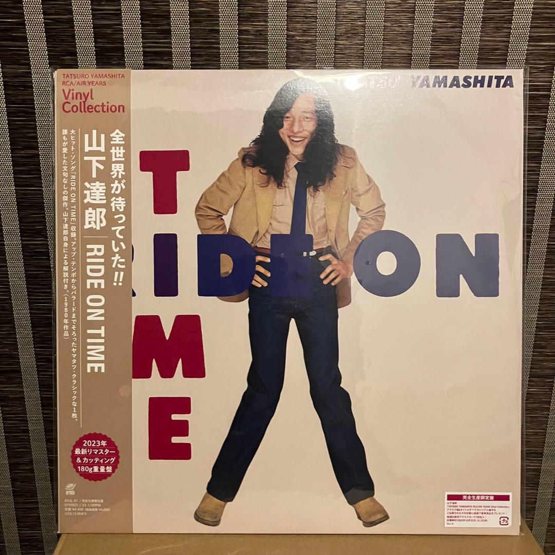 8枚セット】山下達郎 アナログレコード180g重量盤 完全生産限定盤 特典