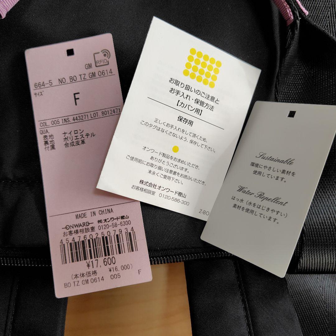 【お値下げ中❗】トッカ　バックパック