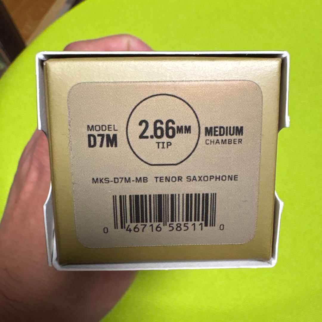 テナー サックス　マウスピース ダダリオ セレクト ジャズ マーブル D7M
