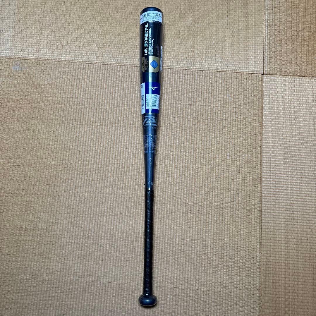 ミズノ ビヨンドマックス 80cm 少年軟式バット