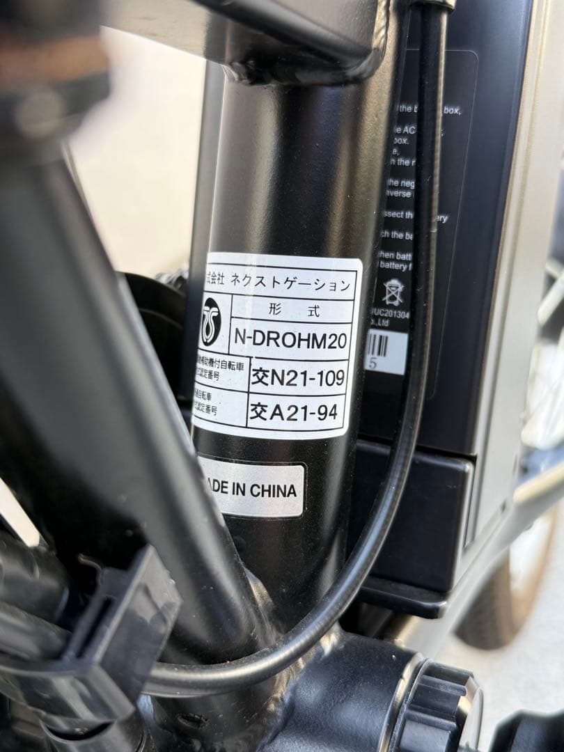 【美品】HUMMER プレミアム版20インチ折り畳み電動アシスト自転車 6段変速