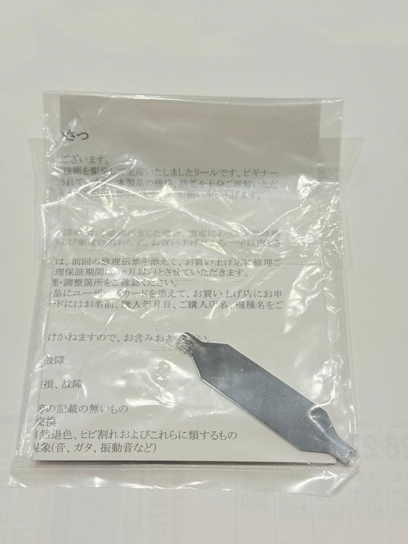 Abu アブ AbuGarcia カーディナル3 50th 50周年