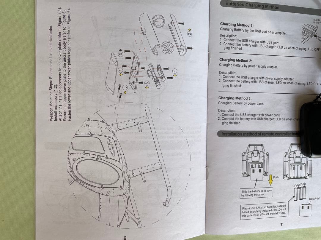 C189 MD500 迷彩色ヘリコプター