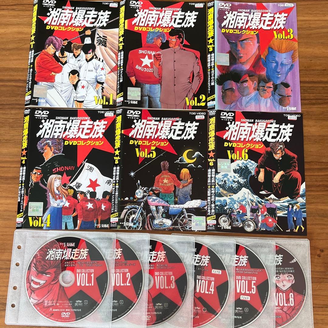 湘南爆走族 DVDコレクション DVD 全6巻 全巻セット アニメ - メルカリ