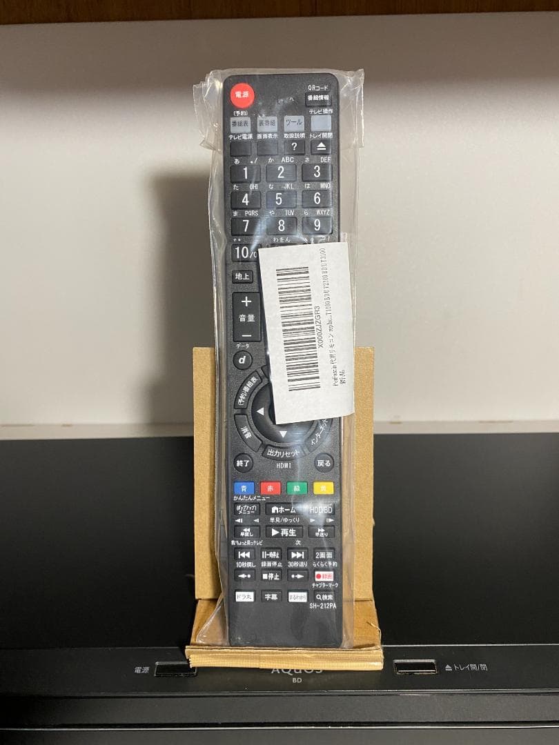 SHARP AQUOS BD-NW520 18年製 容量アップHDD：2TB | 激安通販のイー