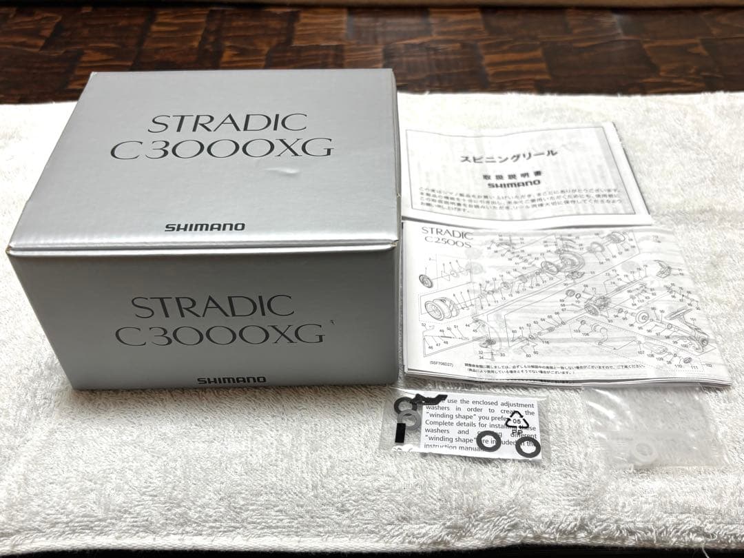 【値下げ】SHIMANO 23ストラディック C3000xg スピニングリール
