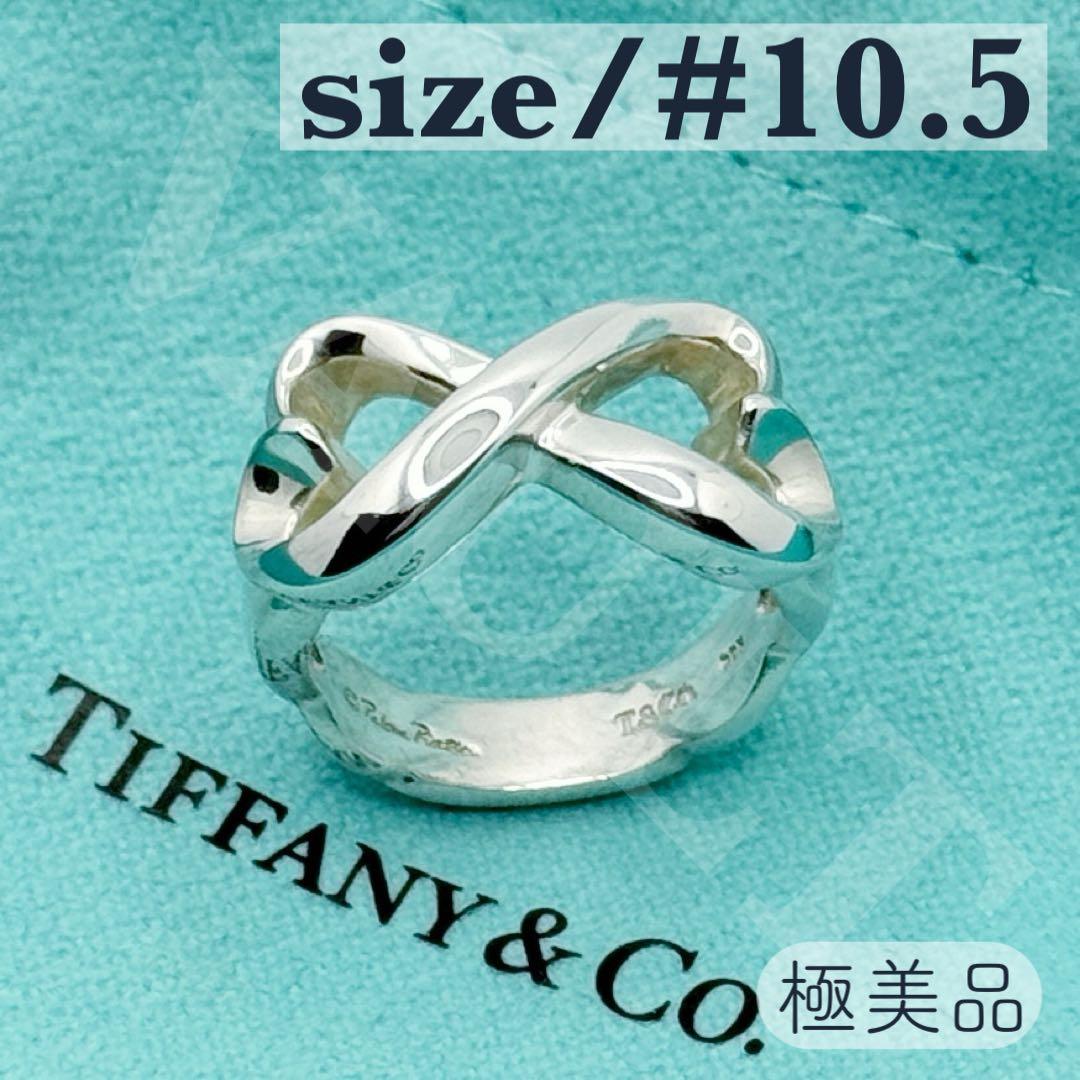 TIFFANY&Co. 希少 極美品 ダブルラビングハート リング Ag925 - メルカリ