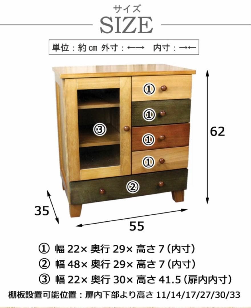 訳あり品【134】ナチュラルウッド桐材天然無垢ガラスキャビネット収納