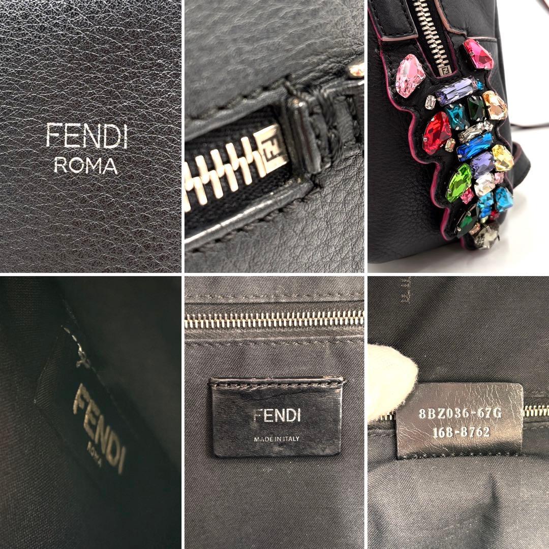 【美品】フェンディ リュック ロゴ バイザウェイ クリスタルビジュー レザー 黒