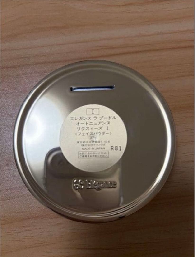 【R】Elegance ラプードル