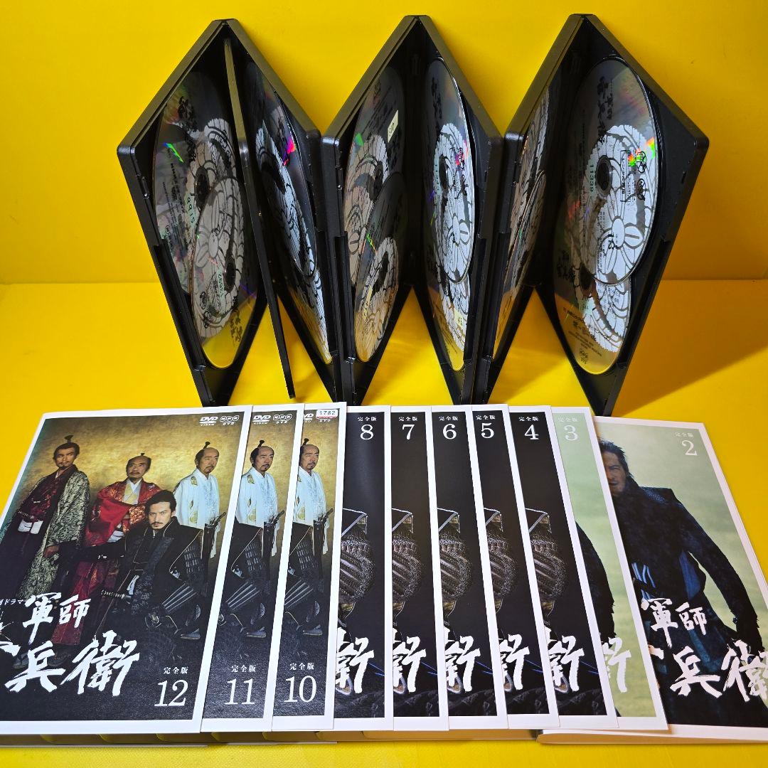 新品ケース交換済　NHK大河ドラマ 軍師官兵衛 完全版 DVD全13巻